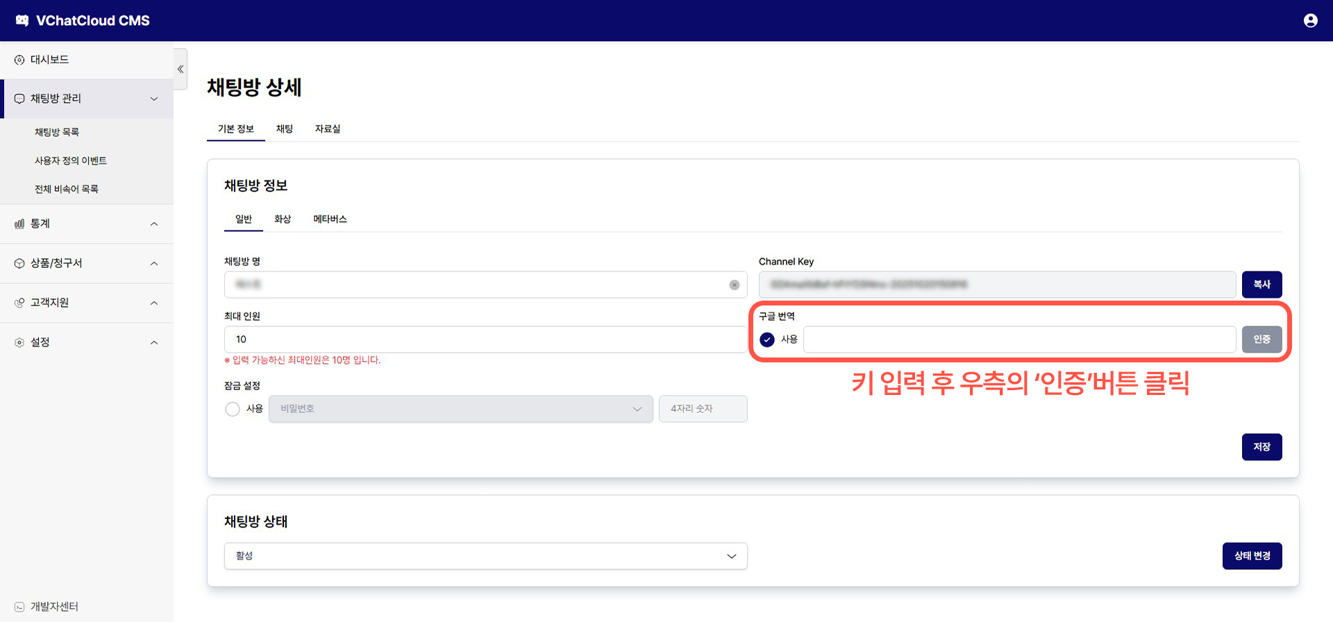 모니터링 페이지