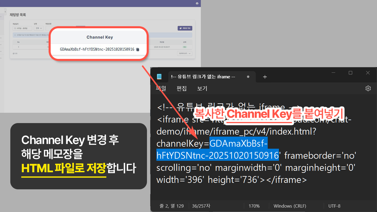 YouTube 링크 없는 화면