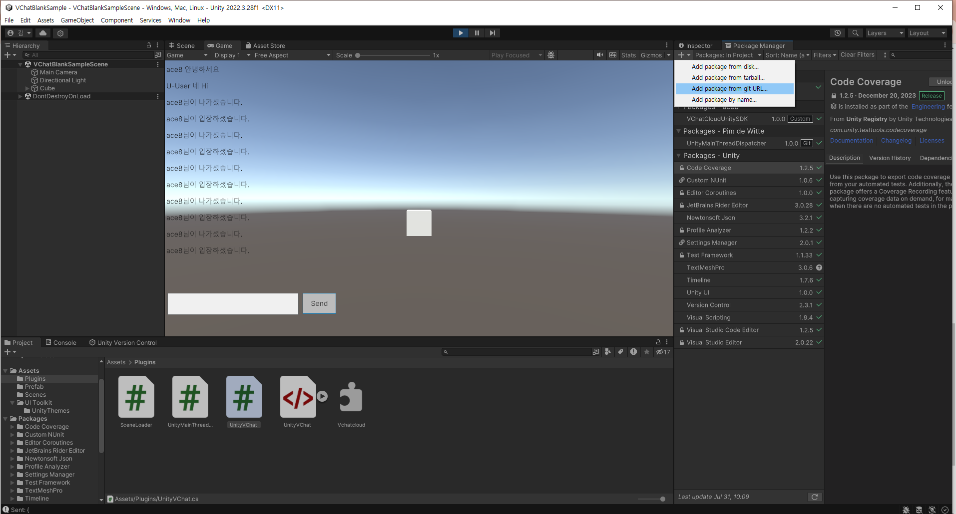 YouTube 링크가 있는 화면