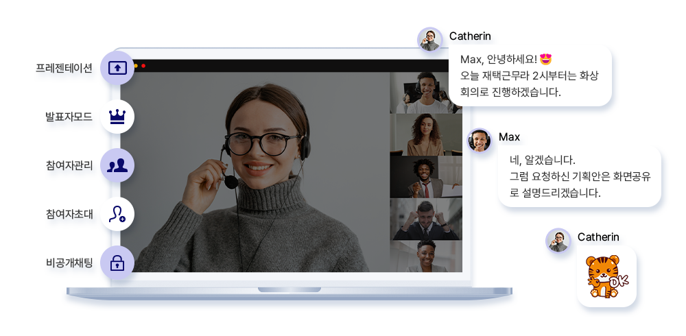 P2P를 기반으로 하는 WebRTC 화상회의 서비스