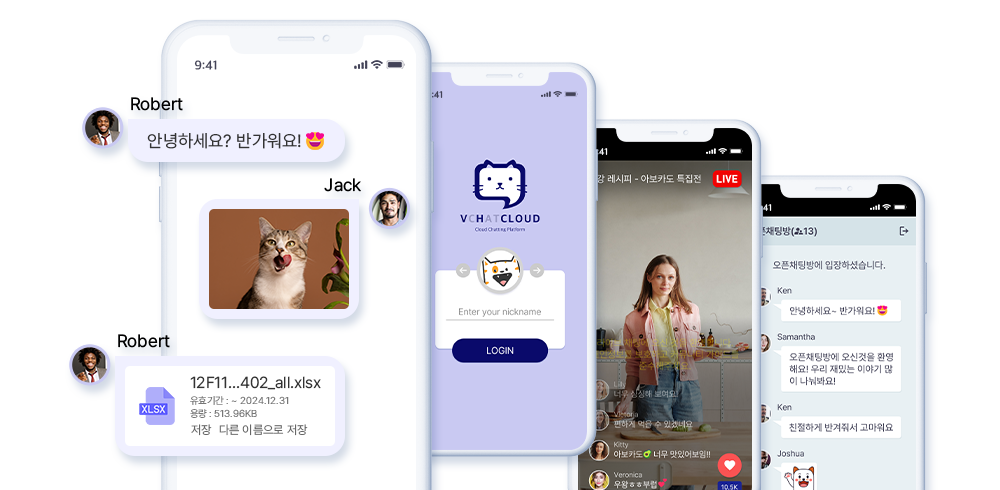 웹기반 라이브커머스와 채팅 서비스 및 전용앱 채팅 서비스